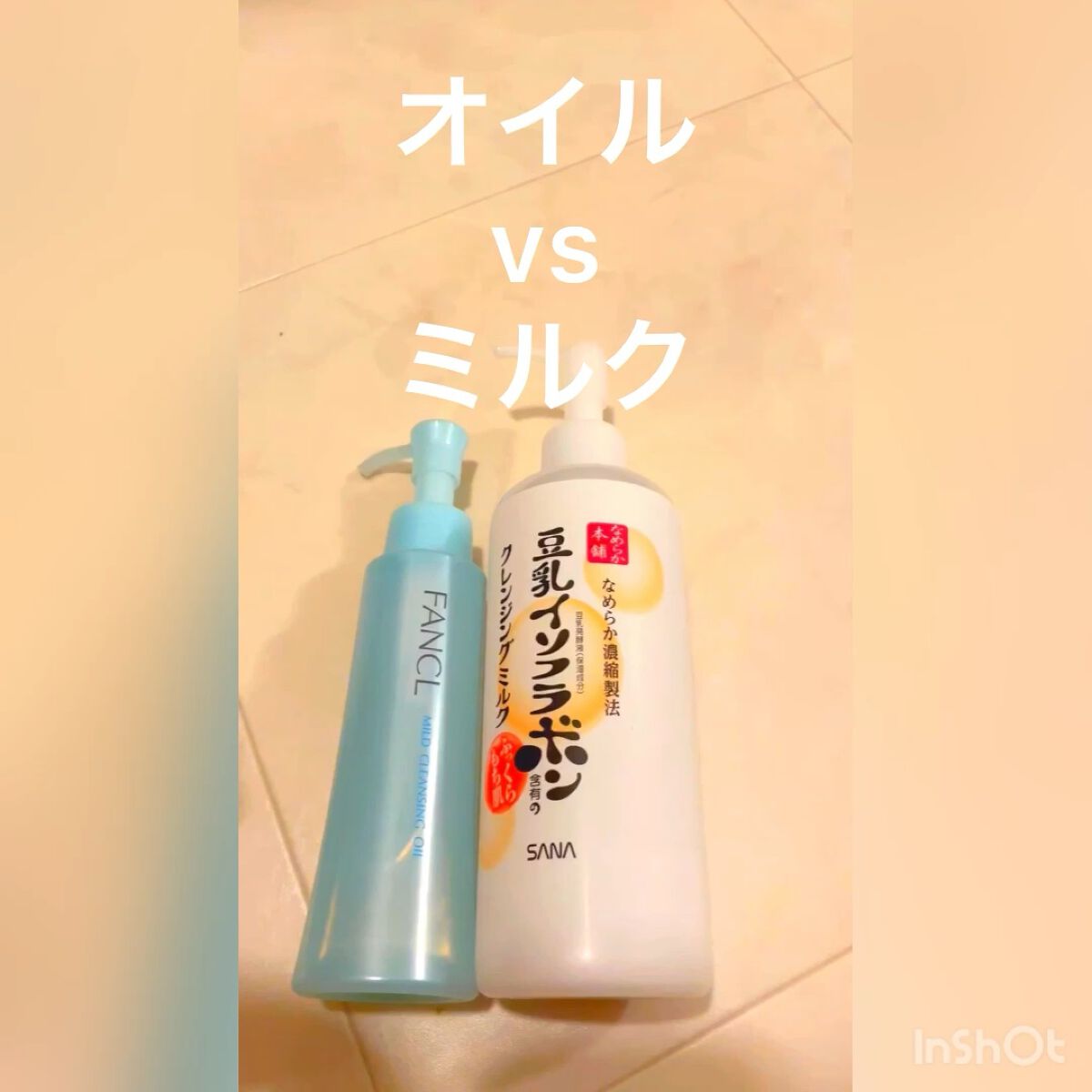 クレンジングミルク NC/なめらか本舗/ミルククレンジングの人気ショート動画