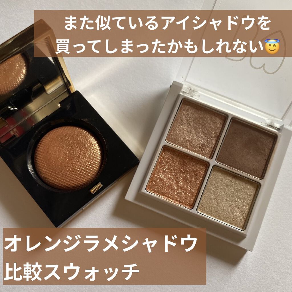 リュクスアイシャドウ/BOBBI BROWN/単色アイシャドウの人気ショート動画