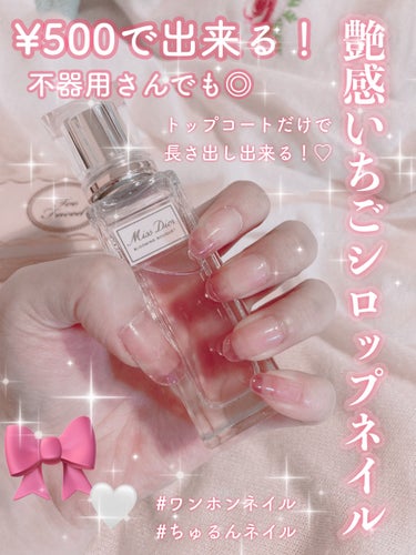 BRG ジェルネイル 26 ライトピンク/DAISO/マニキュアを使ったクチコミ（1枚目）