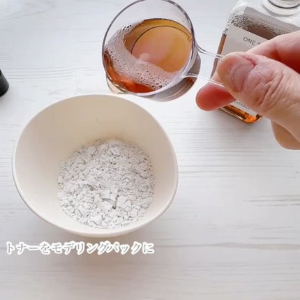 モデリングパック ドクダミ/ONE THING/シートマスク・パックを使ったクチコミ(5枚目)