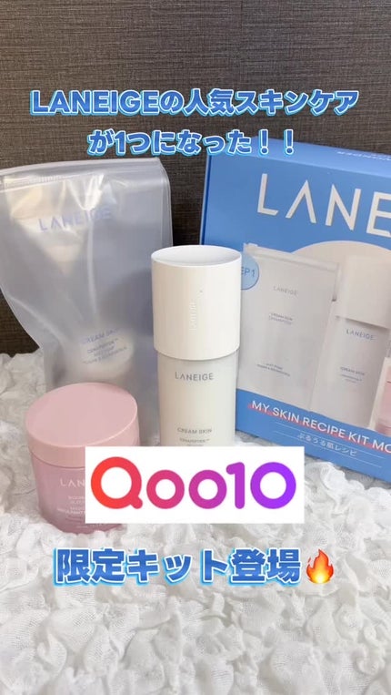 バウンシースリーピングマスク/LANEIGE/フェイスクリームの人気ショート動画