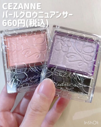 パールグロウニュアンサー/CEZANNE/パウダーハイライトの人気ショート動画