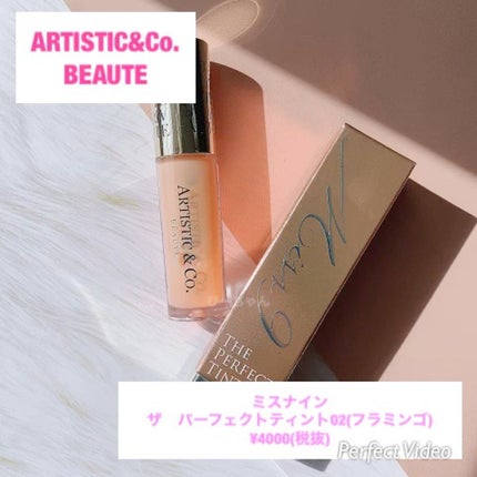 ミスナイン ザ パーフェクト ティント/ARTISTIC&CO./リップティントの人気ショート動画