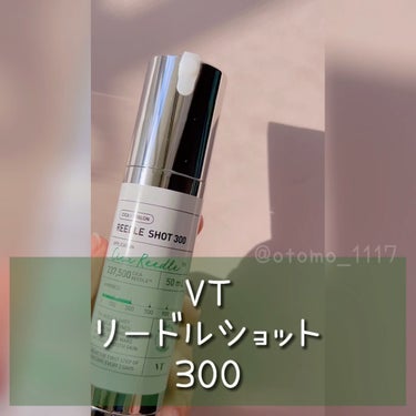 リードルショット300/VT/美容液を使ったクチコミ（3枚目）