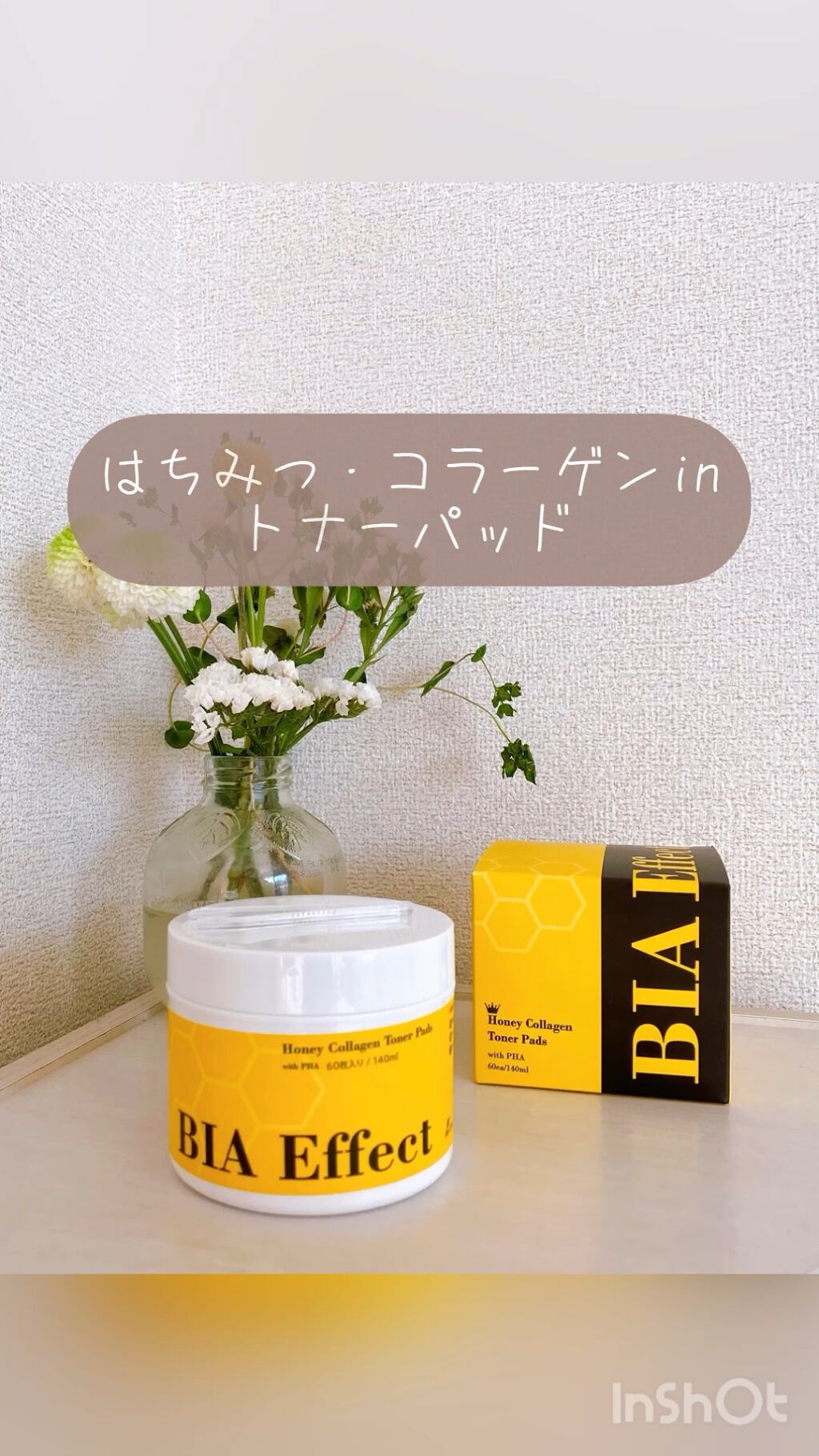 はちみつコラーゲントナーパッド/BIA Effect/トナーパッドを使ったクチコミ（1枚目）
