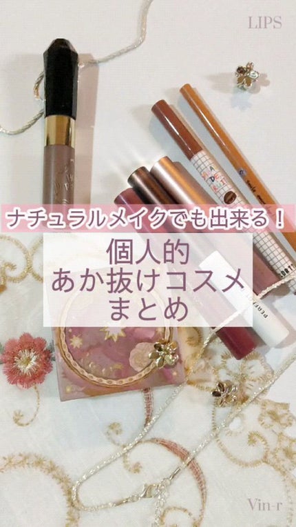 山海シリーズ グロウハイライト&チーク/GirlCult/パウダーハイライトの人気ショート動画