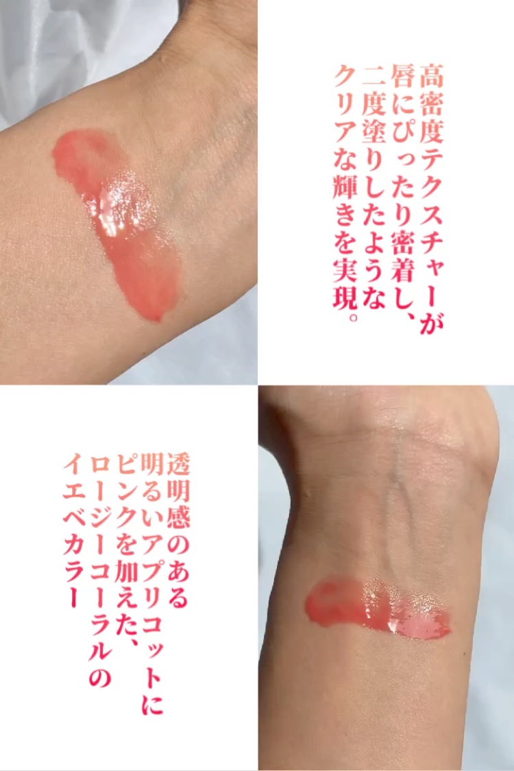 プランピングリップグロウムードボリューマイザー 02 ポッシュローズ