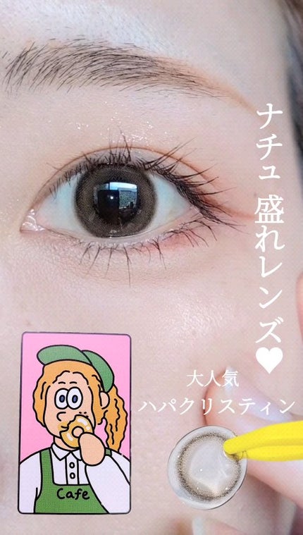 Glazed Krirtin/Hapa kristin/カラーコンタクトレンズを使ったクチコミ(1枚目)