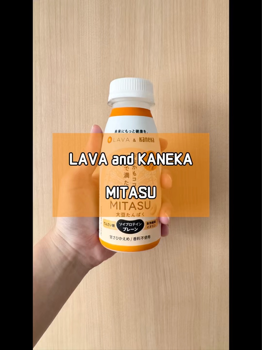 MITASU プレーン/カネカ/その他ドリンクを使ったクチコミ（1枚目）