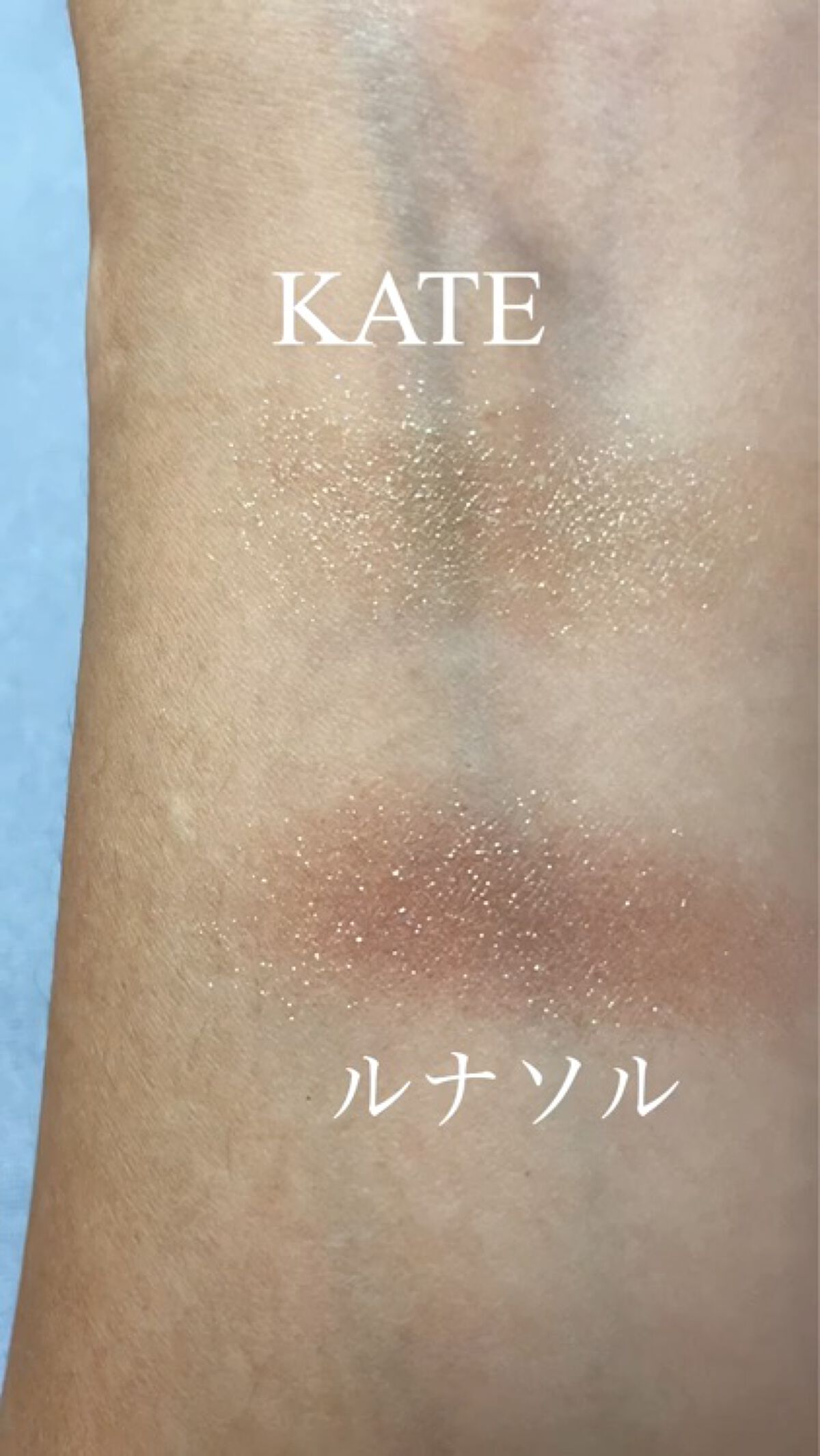 アイカラーレーション/LUNASOL/アイシャドウパレットを使ったクチコミ（3枚目）