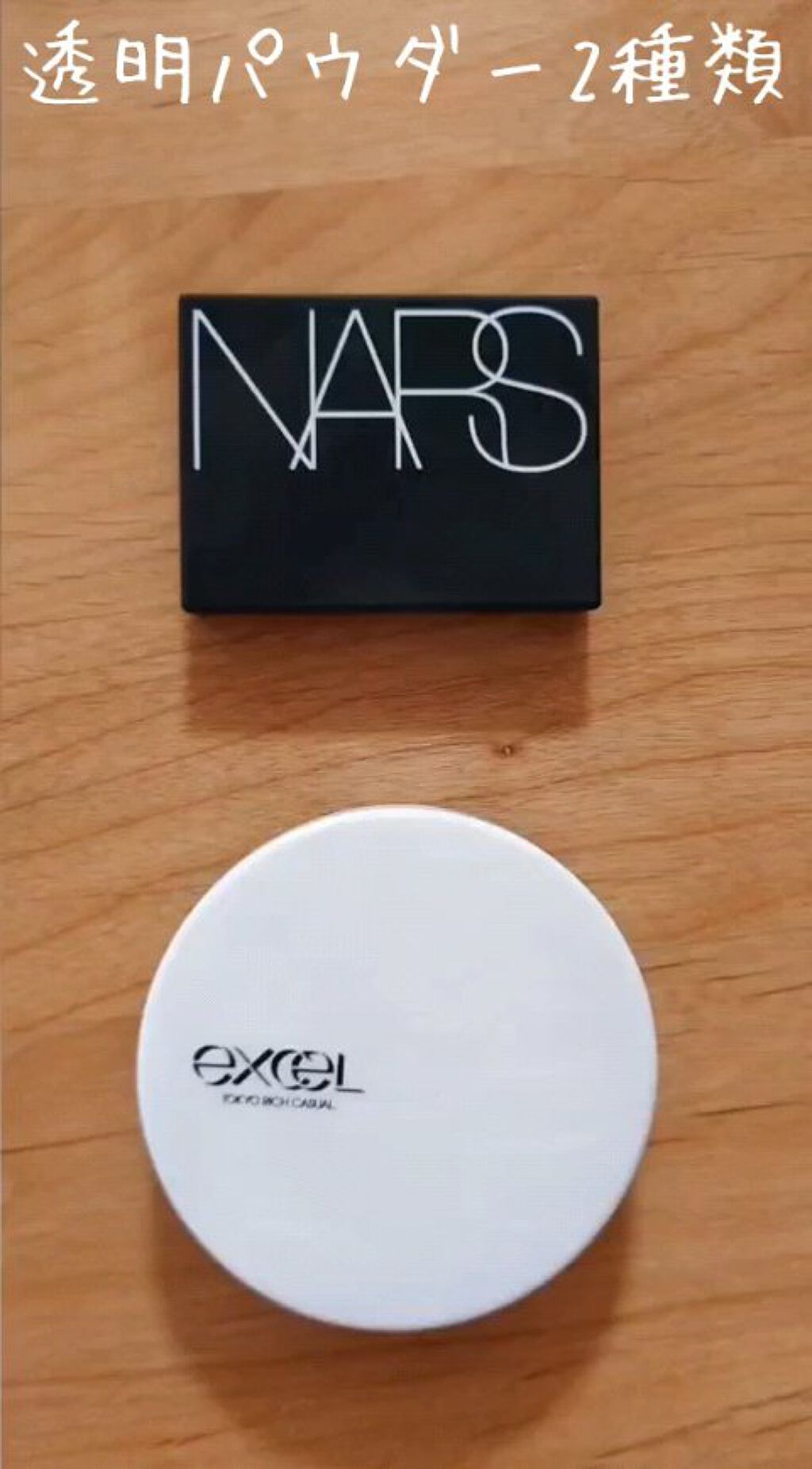 ラスタリングシアーパウダー/excel/プレストパウダーを使ったクチコミ（1枚目）