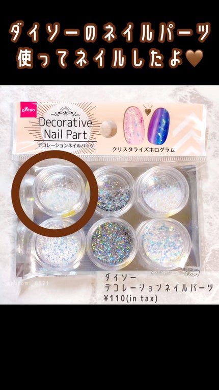 ザ ベースコート/ADDICTION/ネイルトップコートの人気ショート動画