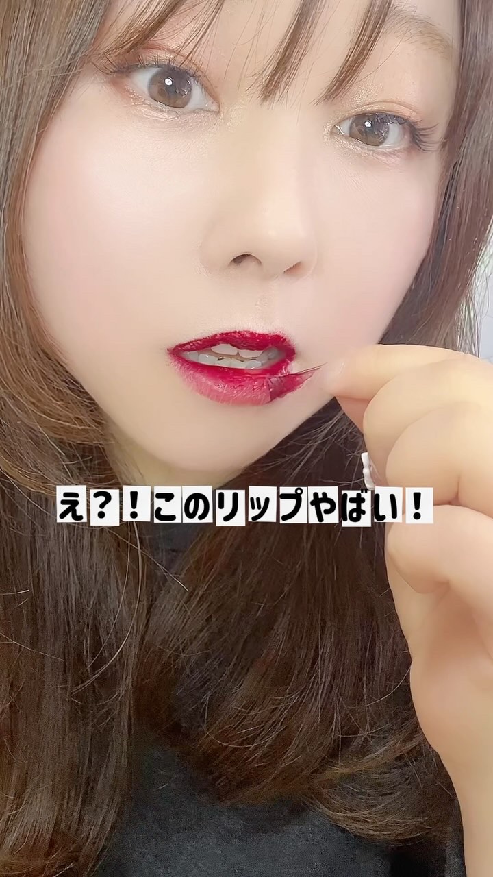 リップティーク/oiad/口紅の人気ショート動画