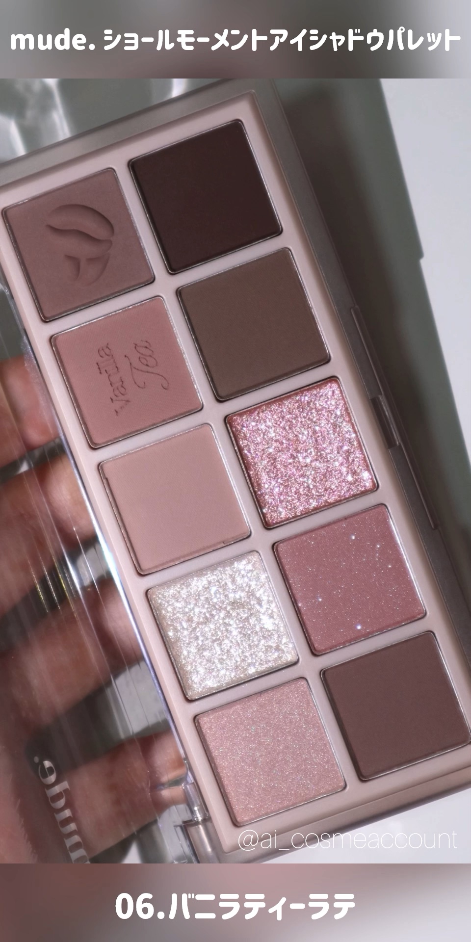 MDショールモーメント アイシャドウパレット/mude./アイシャドウパレットの人気ショート動画