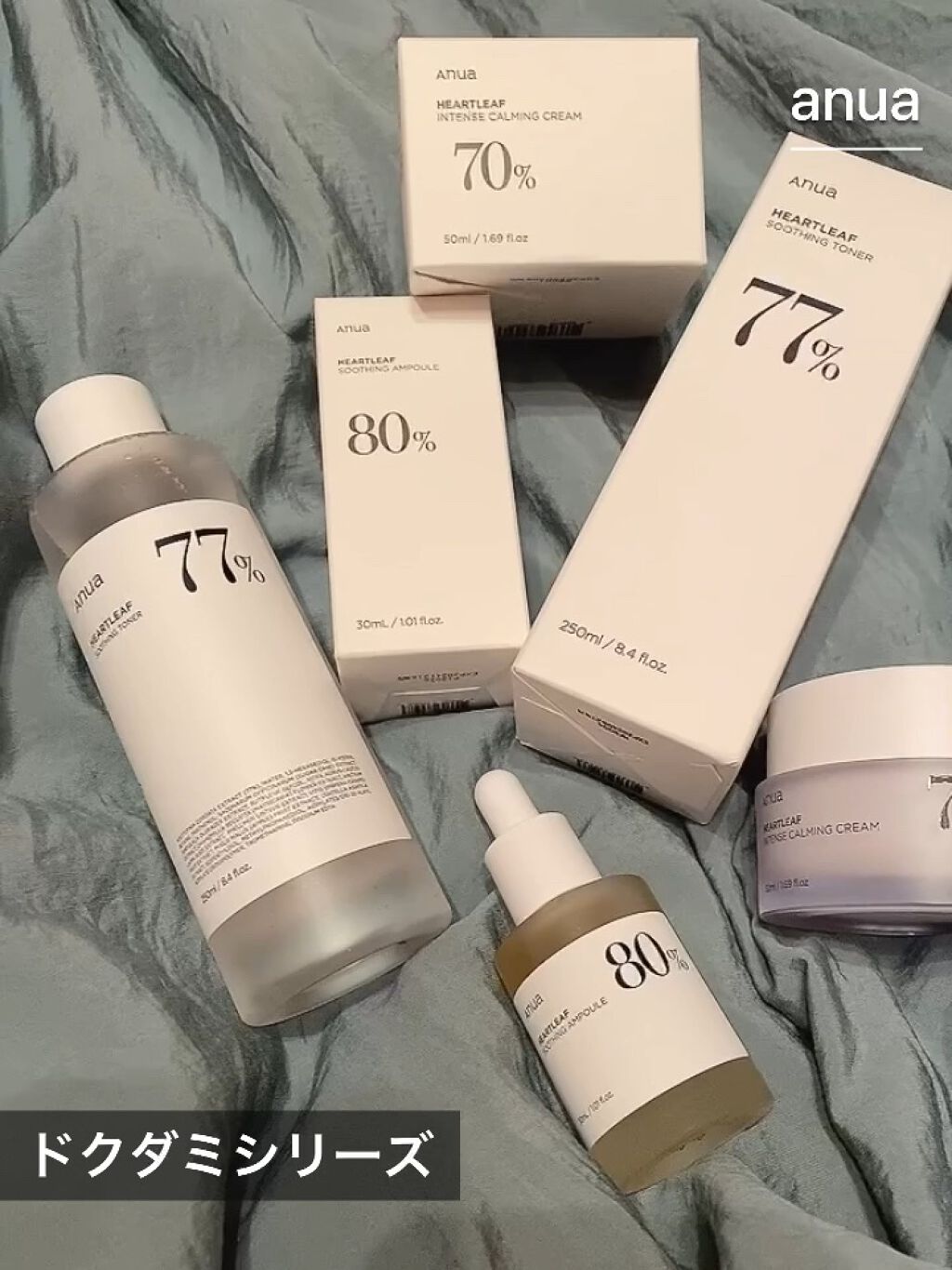 ドクダミ 77 スージングトナー/Anua/化粧水を使ったクチコミ（1枚目）