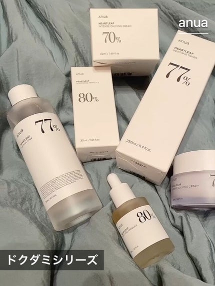 ドクダミ80%スージングアンプル/Anua/美容液の人気ショート動画