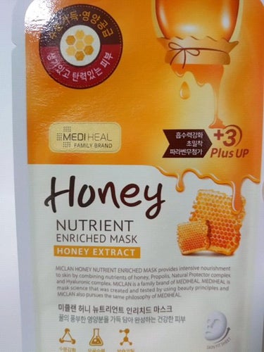 MEDIHEAL Miclan Honey Nutrient Enriched Mask/MEDIHEAL/シートマスク・パックを使ったクチコミ（1枚目）
