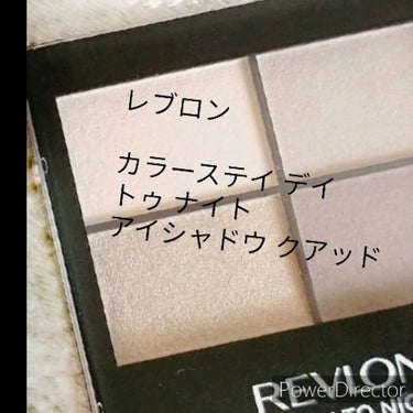 レブロン カラーステイ デイ トゥ ナイト アイシャドウ クアッド/REVLON/パウダーアイシャドウの動画クチコミ1つ目