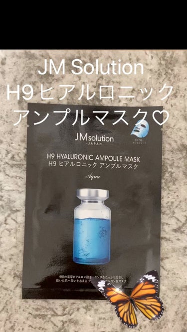 H9 ヒアルロニック アンプルマスク/JMsolution JAPAN/シートマスク・パックの動画クチコミ2つ目