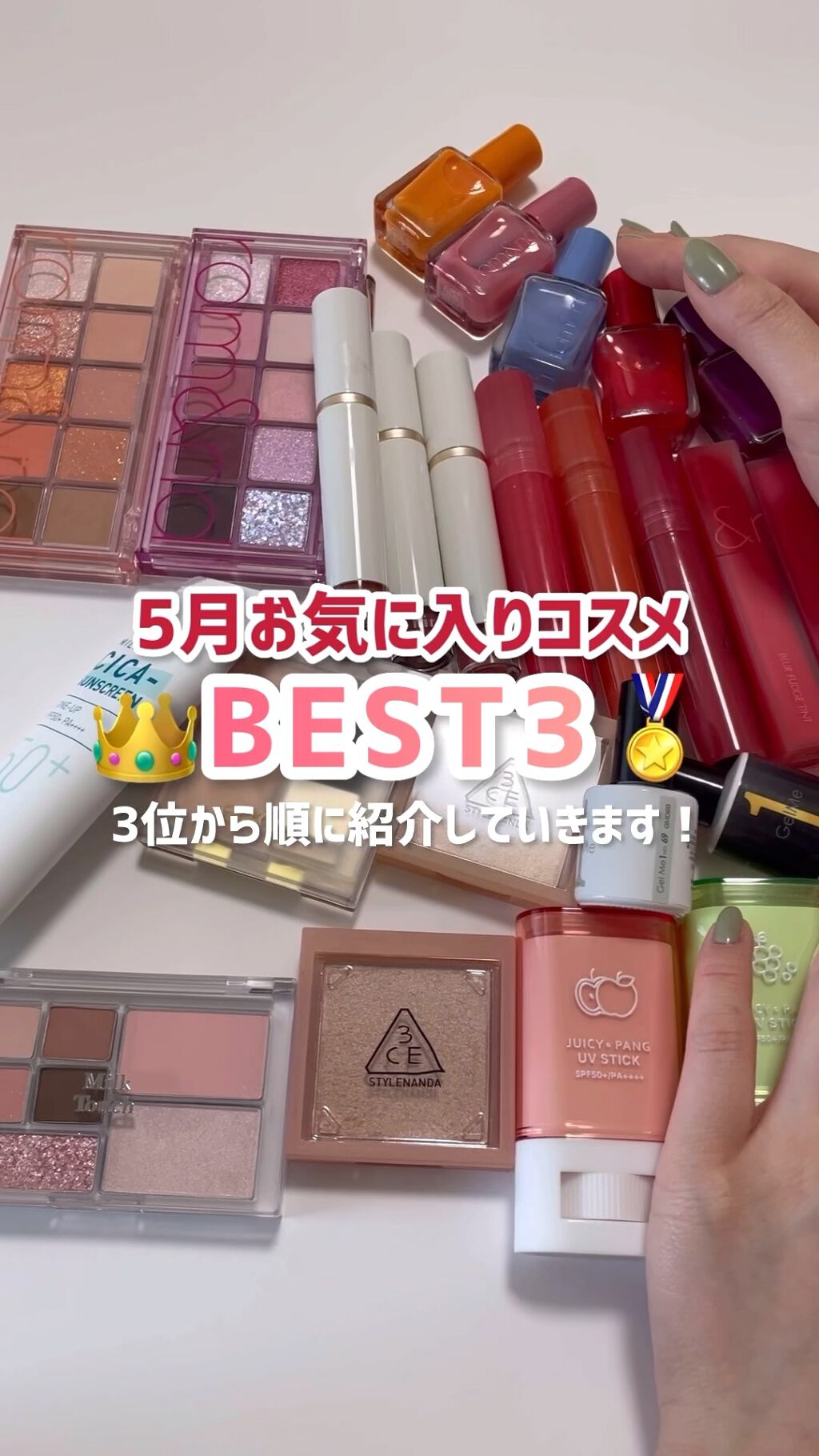 ベターザンパレット/rom&nd/アイシャドウパレットを使ったクチコミ（1枚目）