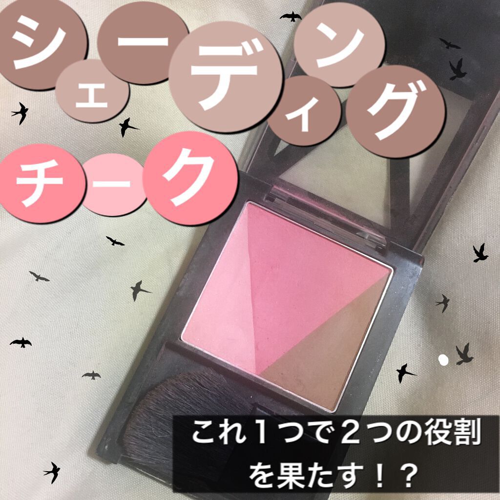 フェイスステュディオ Vフェイス ブラッシュ/MAYBELLINE NEW YORK/パウダーチークの動画クチコミ1つ目