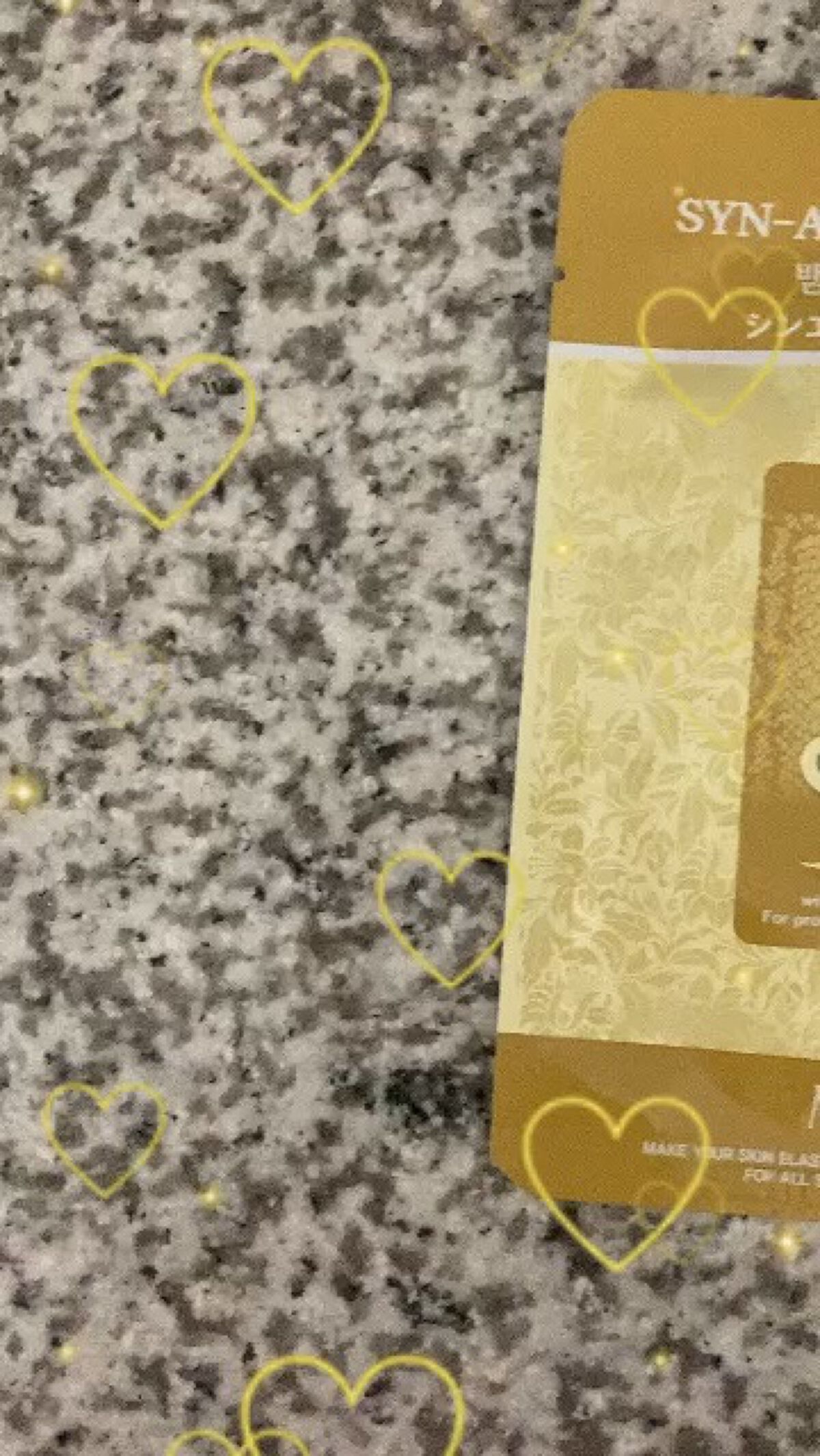 シンエイク(蛇毒)エッセンスマスク/MJ-Care/シートマスク・パックを使ったクチコミ（1枚目）