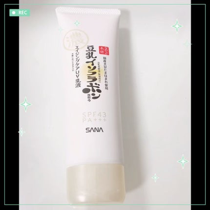 リンクルUV乳液/なめらか本舗/日焼け止めミルクの人気ショート動画