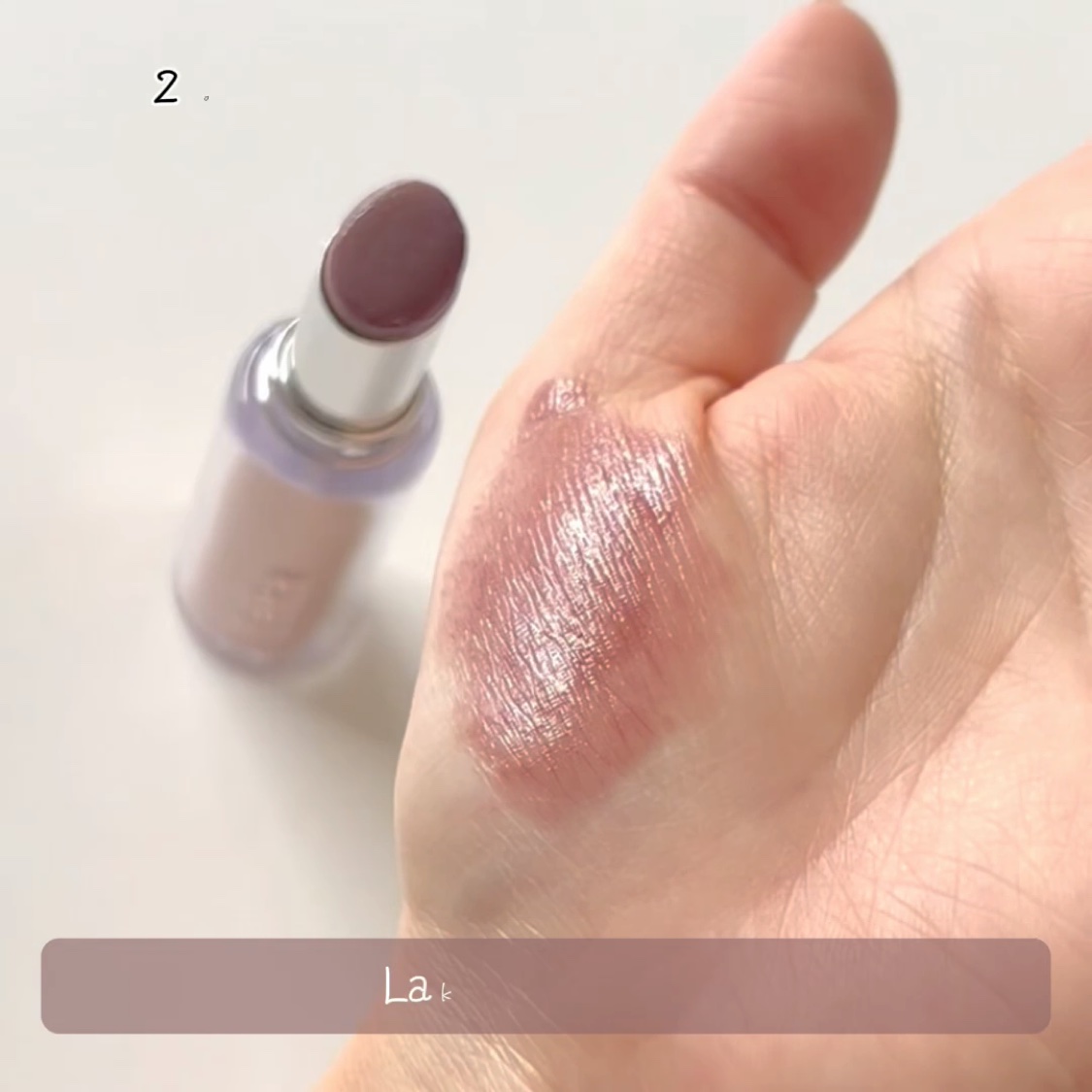 ボンディンググロウリップスティック 202 ボーイ / Laka(ラカ) | LIPS