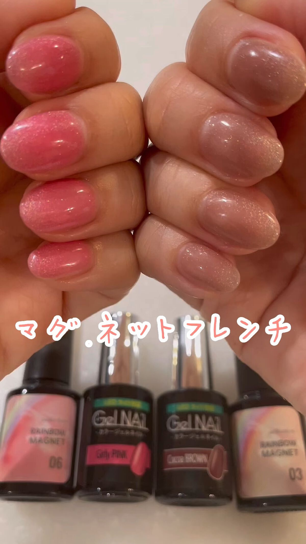 レインボーマグネットジェル/ネイル工房/ジェルネイルを使ったクチコミ（1枚目）