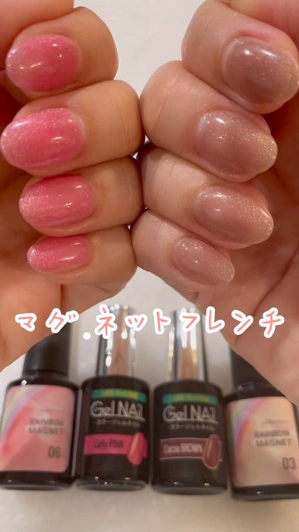 レインボーマグネットジェル/ネイル工房/ジェルネイルの人気ショート動画