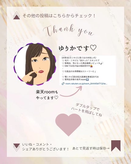 ダイブイン セラム/Torriden/美容液を使ったクチコミ(9枚目)