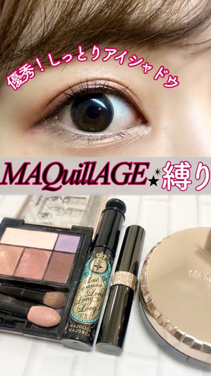 ドラマティックジェリーコンパクト/マキアージュ/クッションファンデーションの人気ショート動画