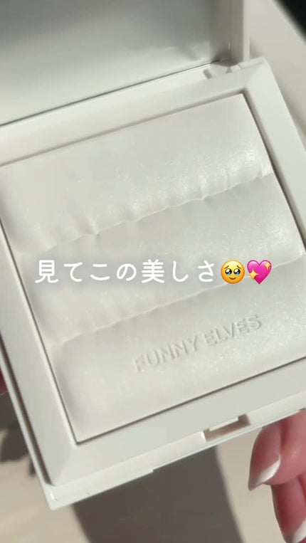 ノートレースシースルーセッティングパウダー/FUNNY ELVES方里/プレストパウダーの人気ショート動画