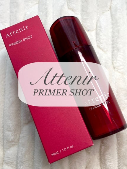 プライマーショット/アテニア/ブースター・導入液の動画クチコミ1つ目