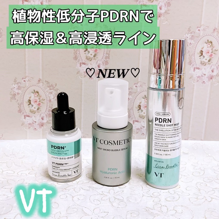 PDRN リードルショット ミスト/VT/ミスト状化粧水を使ったクチコミ（1枚目）