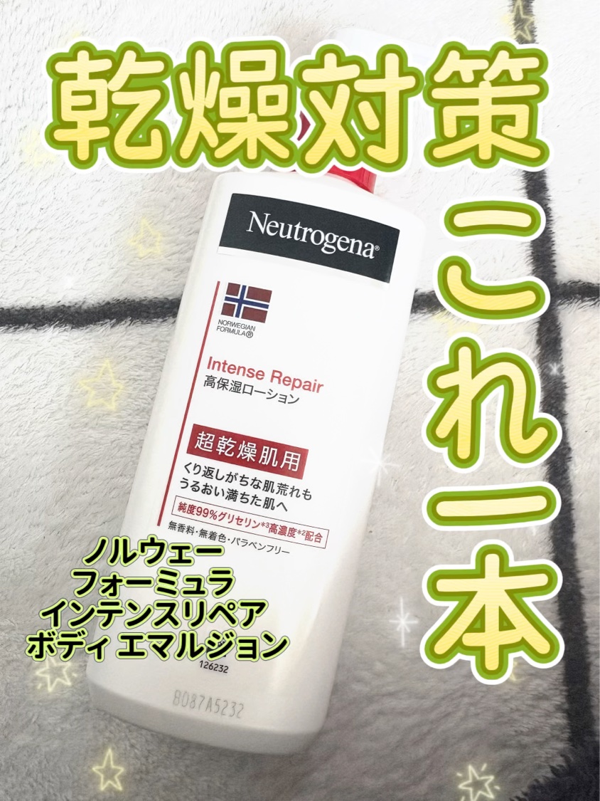 ノルウェー フォーミュラ インテンスリペア ボディ エマルジョン/Neutrogena/ボディローションの動画クチコミ4つ目
