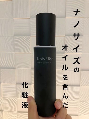 カネボウ オン スキン エッセンス F/KANEBO/化粧水の動画クチコミ1つ目