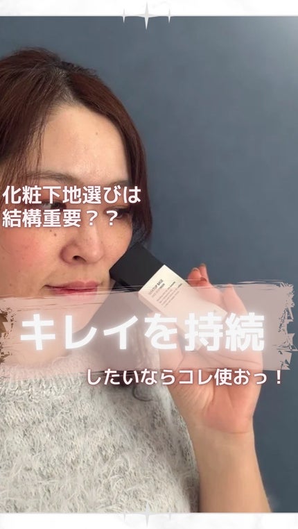 メイクアップベース フェイスレスポンサー/ブリリアージュ/化粧下地の人気ショート動画