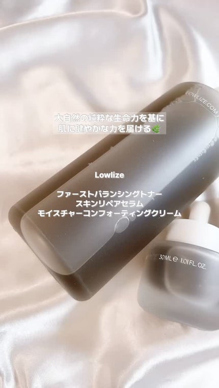 ファーストバランシングトナー/Lowlize/化粧水の人気ショート動画