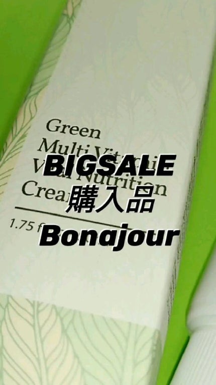 GREEN MULTI-VITAMIN VITAL NUTRITION Cream/Bonajour/フェイスクリームの人気ショート動画