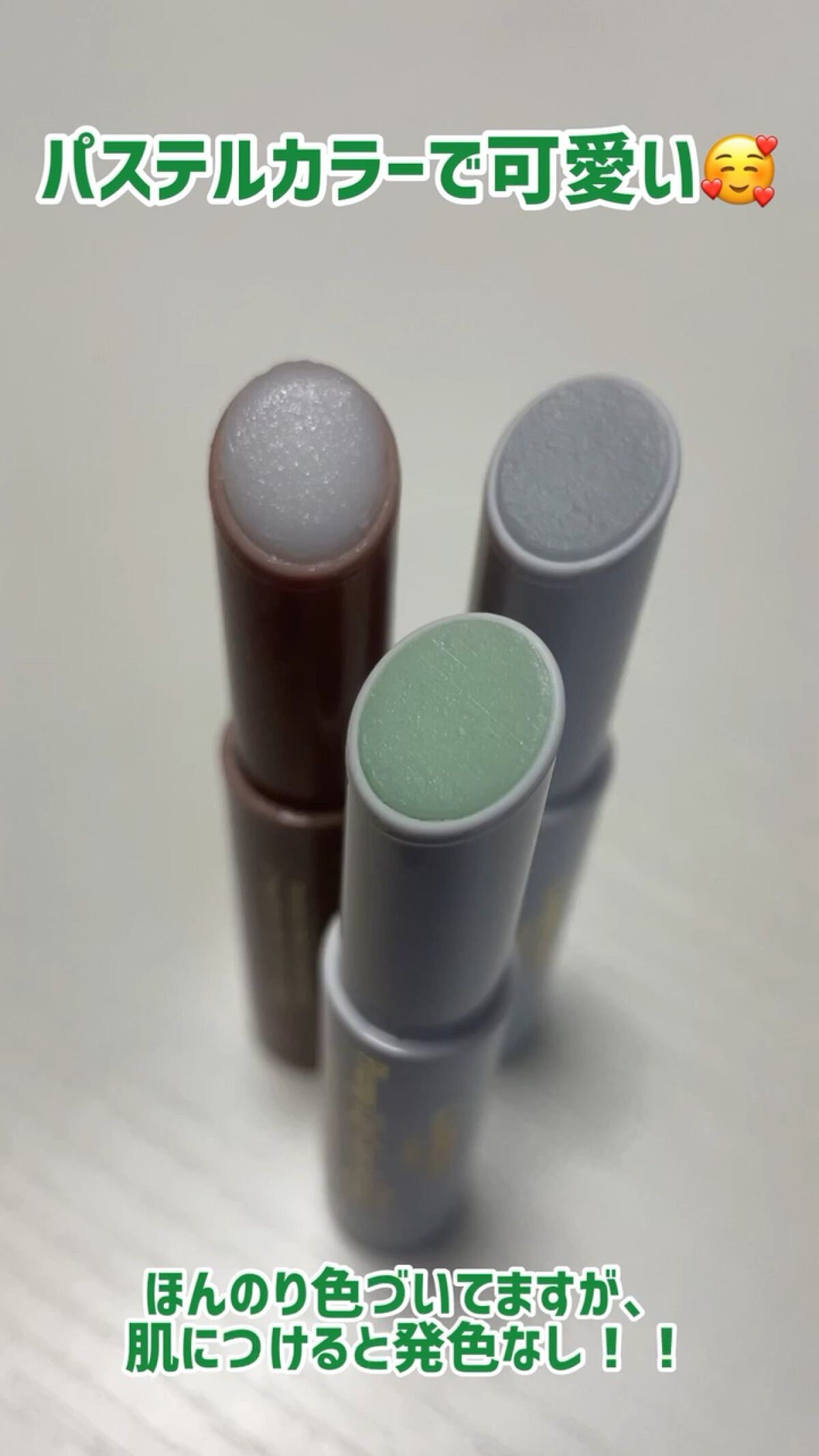 プランプリップケアスクラブ＋/キャンメイク/リップスクラブの人気ショート動画