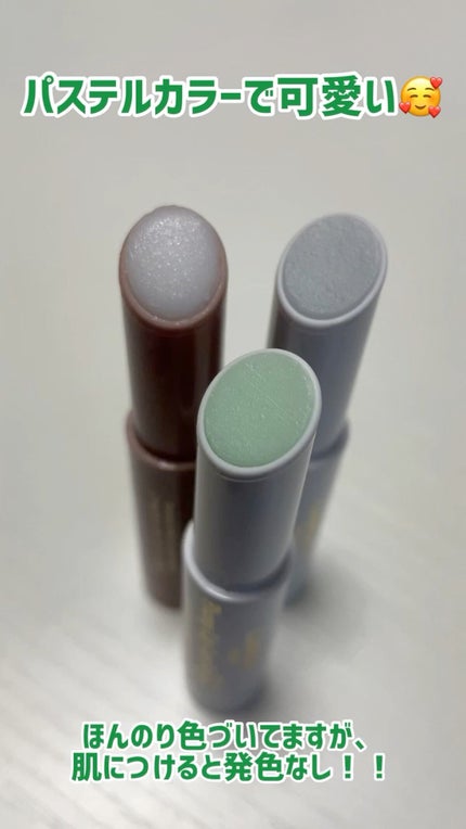 プランプリップケアスクラブ+/キャンメイク/リップスクラブの人気ショート動画