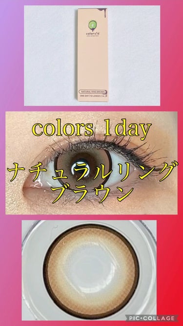 colors 1day ナチュラルリングブラウン
BC:8.7mm
DIA:14.2mm
着色直径:13.6mm
含水率:38.0%

ZOZOTOWNでポイントが当たった時に購入しました。

co