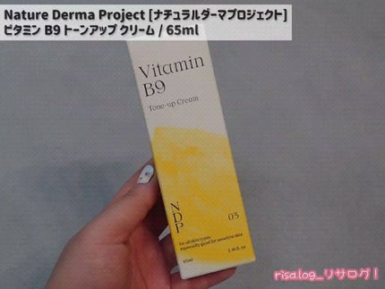 ビタミンB9トーンアップクリーム/NATURAL DERMA PROJECT/化粧下地の人気ショート動画