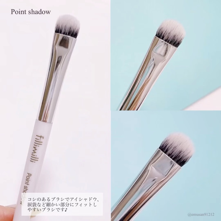 fillimilli アイメイクブラシセット｜fillimilliの口コミ