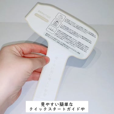 サファイアIPL脱毛器　/yete/家庭用脱毛器を使ったクチコミ（2枚目）