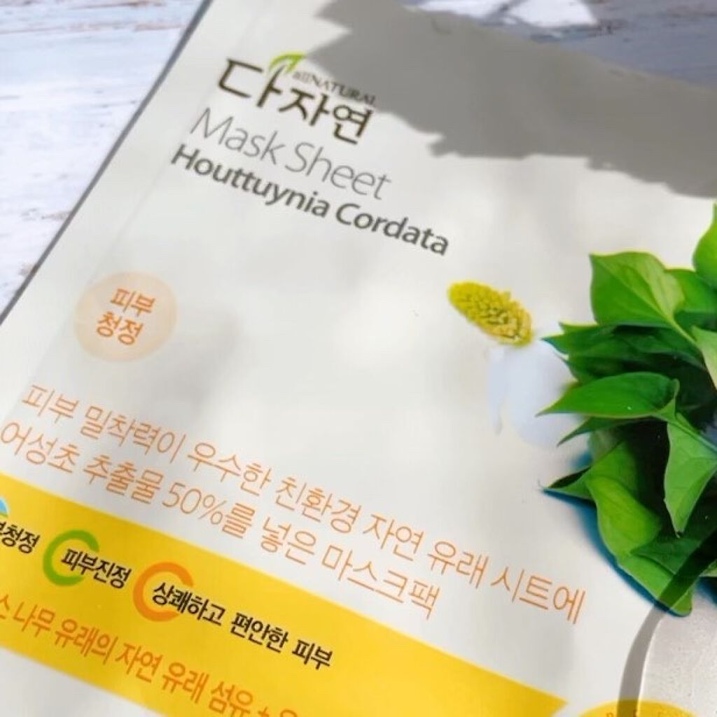 オールナチュラル マスクパックDK/allNATURAL/シートマスク・パックの動画クチコミ4つ目