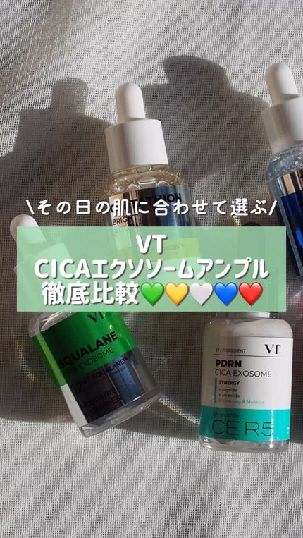 S4モイスチャー アンプル/VT/美容液の人気ショート動画