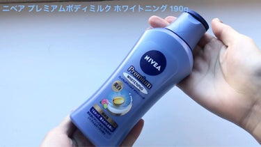 プレミアムボディミルク ホワイトニング【医薬部外品】		/ニベア/ボディミルクを使ったクチコミ（2枚目）