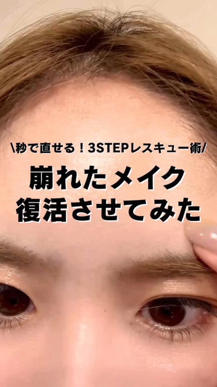 メイク キープ ミスト EX + COOL/コーセーコスメニエンス/フィックスミストの人気ショート動画